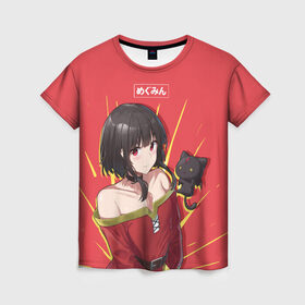 Женская футболка 3D с принтом Megumin в городе Новоалтайск, 100% полиэфир ( синтетическое хлопкоподобное полотно) | прямой крой, круглый вырез горловины, длина до линии бедер | aqua | darkness | kazuma | kono subarashii | konosuba | megumin | аква | богиня благословляет этот прекрасный мир | даркнес | даркнесс | казума | коносуба | мегумин | юн юн