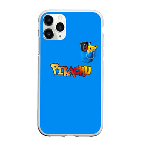 Чехол для iPhone 11 Pro матовый с принтом Пикачу в городе Новоалтайск, Силикон |  | 2021 | pika | pika pika | pokemon go | аниме | граффити | детектив пикачу | детская | дочка | игра | игры | из игры | модный пикачу | неон | пикачу | покемон | покемоны | с новым годом | с пикачу | с покемоном | сын