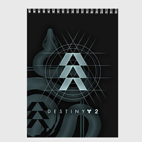 Скетчбук с принтом DESTINY, HUNTER в городе Новоалтайск, 100% бумага
 | 48 листов, плотность листов — 100 г/м2, плотность картонной обложки — 250 г/м2. Листы скреплены сверху удобной пружинной спиралью | beyond light | destiny | destiny 2 | hunter | дестини | игры | охотник