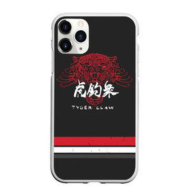 Чехол для iPhone 11 Pro Max матовый с принтом Tyger Claw в городе Новоалтайск, Силикон |  | Тематика изображения на принте: cyberpunk 2077 | johnny silverhand | judy | moxes | panam | samurai | tyger claw | джуди | киберпанк 2077 | панам | шельмы