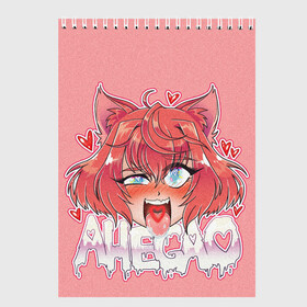Скетчбук с принтом ahegao в городе Новоалтайск, 100% бумага
 | 48 листов, плотность листов — 100 г/м2, плотность картонной обложки — 250 г/м2. Листы скреплены сверху удобной пружинной спиралью | Тематика изображения на принте: ahegao | manga | ахегао | комиксы | лицо | манга | паттрен | чернобелый | эмоции
