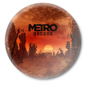 Значок с принтом Metro Exodus в городе Новоалтайск,  металл | круглая форма, металлическая застежка в виде булавки | Тематика изображения на принте: 2033 | exodus | metro | metro 2033 | metro exodus | stalker | апокалипсис | диггер | дигеры | метро | разрушка | эпидемия
