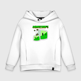 Детское худи Oversize хлопок с принтом Minecraft в городе Новоалтайск, френч-терри — 70% хлопок, 30% полиэстер. Мягкий теплый начес внутри —100% хлопок | боковые карманы, эластичные манжеты и нижняя кромка, капюшон на магнитной кнопке | Тематика изображения на принте: minecraft | алекс | белый | блоки | ведьма | взрывчатка | визера | волк | гаст | добывать | дракон | зеленый куб | зомби | игра | крафт | крипер | кубики | лошадка | майн | майнкрафт | манкрафт | овечка | оцелот