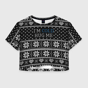 Женская футболка Crop-top 3D с принтом I`m cold hug me в городе Новоалтайск, 100% полиэстер | круглая горловина, длина футболки до линии талии, рукава с отворотами | иностранные | любовь | меня | мне | надпись | новогодний свитер | новый год | обними | объятия | прикольные | рождественский свитер | свитер | слова | текст | холодно | цитата