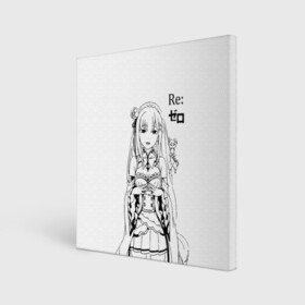 Холст квадратный с принтом Re:Zero в городе Новоалтайск, 100% ПВХ |  | anime girl | anime heroes | emilia | girl | kawaii | ram | re zero | re:zero | rem | девочка | девушка | жизнь с нуля в альтернативном мире | кавайный | логотипы аниме | персонажи аниме | рам | ре зеро | рем | эмилия