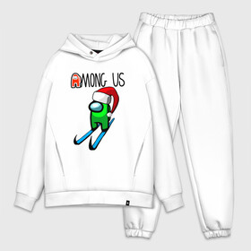 Мужской костюм хлопок OVERSIZE с принтом Among us в городе Новоалтайск,  |  | among | among us | android | game | impostor | innersloth | ios | new year | андроид | игра | новогодний | новый год | самозванец | среди нас