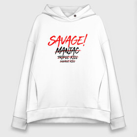 Женское худи Oversize хлопок с принтом SAVAGE ! в городе Новоалтайск, френч-терри — 70% хлопок, 30% полиэстер. Мягкий теплый начес внутри —100% хлопок | боковые карманы, эластичные манжеты и нижняя кромка, капюшон на магнитной кнопке | 5v5 | bang bang | dota | game | heroes | kill | legends | moba | mobile | mobile legends | mobile moba | pvp | герои | дота | игра | легенда | моба | мобла