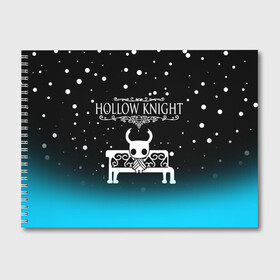Альбом для рисования с принтом HOLLOW KNIGHT в городе Новоалтайск, 100% бумага
 | матовая бумага, плотность 200 мг. | hollow knight | silk song | silksong | босс | ложный рыцарь | матка жужж | силк сонг | холлоу кнайт | холлоу найт