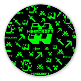 Коврик для мышки круглый с принтом Minecraft в городе Новоалтайск, резина и полиэстер | круглая форма, изображение наносится на всю лицевую часть | minecraft | алекс | белый | блоки | ведьма | взрывчатка | визера | волк | гаст | добывать | дракон | зеленый куб | зомби | игра | крафт | крипер | кубики | лошадка | майн | майнкрафт | манкрафт | овечка | оцелот