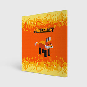 Холст квадратный с принтом Minecraft в городе Новоалтайск, 100% ПВХ |  | Тематика изображения на принте: minecraft | алекс | белый | блоки | ведьма | взрывчатка | визера | волк | гаст | добывать | дракон | зеленый куб | зомби | игра | крафт | крипер | кубики | лошадка | майн | майнкрафт | манкрафт | овечка | оцелот