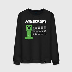 Мужской свитшот хлопок с принтом Minecraft в городе Новоалтайск, 100% хлопок |  | minecraft | алекс | белый | блоки | ведьма | взрывчатка | визера | волк | гаст | добывать | дракон | зеленый куб | зомби | игра | крафт | крипер | кубики | лошадка | майн | майнкрафт | манкрафт | овечка | оцелот