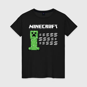 Женская футболка хлопок с принтом Minecraft в городе Новоалтайск, 100% хлопок | прямой крой, круглый вырез горловины, длина до линии бедер, слегка спущенное плечо | minecraft | алекс | белый | блоки | ведьма | взрывчатка | визера | волк | гаст | добывать | дракон | зеленый куб | зомби | игра | крафт | крипер | кубики | лошадка | майн | майнкрафт | манкрафт | овечка | оцелот