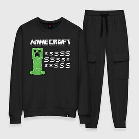 Женский костюм хлопок с принтом Minecraft в городе Новоалтайск, 100% хлопок | на свитшоте круглая горловина, мягкая резинка по низу. Брюки заужены к низу, на них два вида карманов: два 