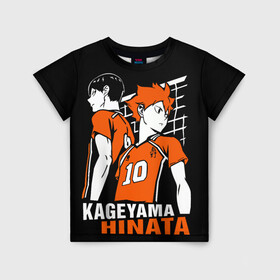 Детская футболка 3D с принтом Haikyuu Hinata Kageyama в городе Новоалтайск, 100% гипоаллергенный полиэфир | прямой крой, круглый вырез горловины, длина до линии бедер, чуть спущенное плечо, ткань немного тянется | Тематика изображения на принте: anime | haiku | haikuu | haikyu | haikyuu | hinata | kageyama | karasuno | shoe | аниме | атака титанов | ван пис | волейбол | кагеяма | карасуно | наруто | некома | хайку | хината | чиби | шариторидзава | шое
