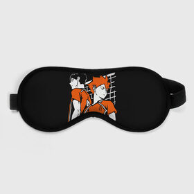 Маска для сна 3D с принтом Haikyuu Hinata Kageyama в городе Новоалтайск, внешний слой — 100% полиэфир, внутренний слой — 100% хлопок, между ними — поролон |  | anime | haiku | haikuu | haikyu | haikyuu | hinata | kageyama | karasuno | shoe | аниме | атака титанов | ван пис | волейбол | кагеяма | карасуно | наруто | некома | хайку | хината | чиби | шариторидзава | шое