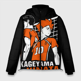 Мужская зимняя куртка 3D с принтом Haikyuu Hinata Kageyama в городе Новоалтайск, верх — 100% полиэстер; подкладка — 100% полиэстер; утеплитель — 100% полиэстер | длина ниже бедра, свободный силуэт Оверсайз. Есть воротник-стойка, отстегивающийся капюшон и ветрозащитная планка. 

Боковые карманы с листочкой на кнопках и внутренний карман на молнии. | anime | haiku | haikuu | haikyu | haikyuu | hinata | kageyama | karasuno | shoe | аниме | атака титанов | ван пис | волейбол | кагеяма | карасуно | наруто | некома | хайку | хината | чиби | шариторидзава | шое