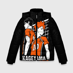 Зимняя куртка для мальчиков 3D с принтом Haikyuu Hinata Kageyama в городе Новоалтайск, ткань верха — 100% полиэстер; подклад — 100% полиэстер, утеплитель — 100% полиэстер | длина ниже бедра, удлиненная спинка, воротник стойка и отстегивающийся капюшон. Есть боковые карманы с листочкой на кнопках, утяжки по низу изделия и внутренний карман на молнии. 

Предусмотрены светоотражающий принт на спинке, радужный светоотражающий элемент на пуллере молнии и на резинке для утяжки | Тематика изображения на принте: anime | haiku | haikuu | haikyu | haikyuu | hinata | kageyama | karasuno | shoe | аниме | атака титанов | ван пис | волейбол | кагеяма | карасуно | наруто | некома | хайку | хината | чиби | шариторидзава | шое