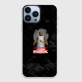 Чехол для iPhone 13 Pro Max с принтом Roblox   Granny в городе Новоалтайск,  |  | game | granny | roblox | грени | гренни | зомби | игра | монстр | роблокс | страшный