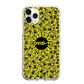 Чехол для iPhone 11 Pro матовый с принтом COVID-19 в городе Новоалтайск, Силикон |  | Тематика изображения на принте: biohazard | coronavirus | covid 19 | биологическое оружие | биохазард | болезнь | вирус | грипп | знак опасности | карантин | ковид 19 | коронавирус | лихорадка | масочный режим | медицинская маска | пандемия