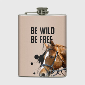 Фляга с принтом Be wild be free в городе Новоалтайск, металлический корпус | емкость 0,22 л, размер 125 х 94 мм. Виниловая наклейка запечатывается полностью | Тематика изображения на принте: horse | horseshoe | акварель | головалошади | грива | жеребец | животные | конь | лошадь | лошадьскрыльями | подкова | природа | рисуноккрасками