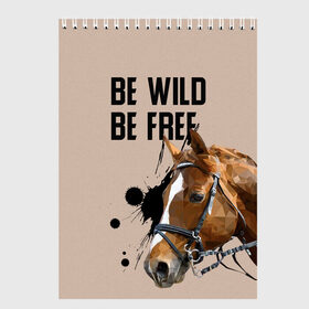 Скетчбук с принтом Be wild be free в городе Новоалтайск, 100% бумага
 | 48 листов, плотность листов — 100 г/м2, плотность картонной обложки — 250 г/м2. Листы скреплены сверху удобной пружинной спиралью | Тематика изображения на принте: horse | horseshoe | акварель | головалошади | грива | жеребец | животные | конь | лошадь | лошадьскрыльями | подкова | природа | рисуноккрасками