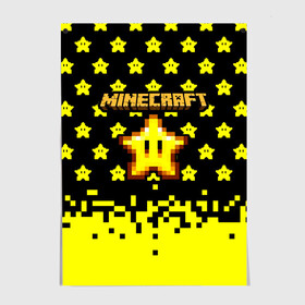 Постер с принтом Minecraft в городе Новоалтайск, 100% бумага
 | бумага, плотность 150 мг. Матовая, но за счет высокого коэффициента гладкости имеет небольшой блеск и дает на свету блики, но в отличии от глянцевой бумаги не покрыта лаком | minecraft | алекс | белый | блоки | ведьма | взрывчатка | визера | волк | гаст | добывать | дракон | зеленый куб | зомби | игра | крафт | крипер | кубики | лошадка | майн | майнкрафт | манкрафт | овечка | оцелот