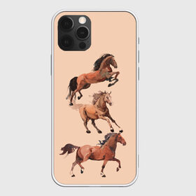 Чехол для iPhone 12 Pro Max с принтом три коня в городе Новоалтайск, Силикон |  | Тематика изображения на принте: horse | horseshoe | акварель | головалошади | грива | жеребец | животные | конь | лошадь | лошадьскрыльями | подкова | природа | рисуноккрасками