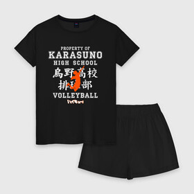 Женская пижама с шортиками хлопок с принтом ВОЛЕЙБОЛ!! HAIKYUU!! в городе Новоалтайск, 100% хлопок | футболка прямого кроя, шорты свободные с широкой мягкой резинкой | anime | haikyu | haikyuu | karasuno | аниме | волейбол | ворон | карасуно | манга | мяч | сёё хината
