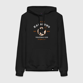 Женская толстовка хлопок с принтом ВОЛЕЙБОЛ!! / HAIKYUU!! в городе Новоалтайск, френч-терри, мягкий теплый начес внутри (100% хлопок) | карман-кенгуру, эластичные манжеты и нижняя кромка, капюшон с подкладом и шнурком | anime | haikyu | haikyuu | karasuno | аниме | волейбол | ворон | карасуно | манга | мяч | сёё хината