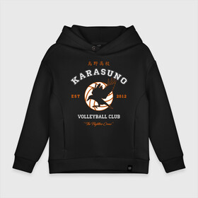 Детское худи Oversize хлопок с принтом ВОЛЕЙБОЛ!! / HAIKYUU!! в городе Новоалтайск, френч-терри — 70% хлопок, 30% полиэстер. Мягкий теплый начес внутри —100% хлопок | боковые карманы, эластичные манжеты и нижняя кромка, капюшон на магнитной кнопке | anime | haikyu | haikyuu | karasuno | аниме | волейбол | ворон | карасуно | манга | мяч | сёё хината