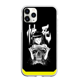 Чехол для iPhone 11 Pro Max матовый с принтом Horror_Girl в городе Новоалтайск, Силикон |  | anime | ecchi | horror | kawai | skull | tyan | waifu | аниме | вайфу | девушка | девчонка | зомби | иероглифы | йроглифы | кавай | монстер | на | паутина | страшная | текст | тян | ужас | ужасная | череп | этти | японском