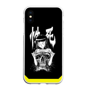 Чехол для iPhone XS Max матовый с принтом Horror_Girl в городе Новоалтайск, Силикон | Область печати: задняя сторона чехла, без боковых панелей | anime | ecchi | horror | kawai | skull | tyan | waifu | аниме | вайфу | девушка | девчонка | зомби | иероглифы | йроглифы | кавай | монстер | на | паутина | страшная | текст | тян | ужас | ужасная | череп | этти | японском