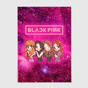 Постер с принтом Black Pink в городе Новоалтайск, 100% бумага
 | бумага, плотность 150 мг. Матовая, но за счет высокого коэффициента гладкости имеет небольшой блеск и дает на свету блики, но в отличии от глянцевой бумаги не покрыта лаком | blackpink | blink | bts | exo | icecream | jennie | jisoo | korea | kpop | lisa | love | rose | блекпинк | девушки | корея | кпоп | музыка