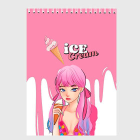 Скетчбук с принтом BLACKPINK Ice Cream в городе Новоалтайск, 100% бумага
 | 48 листов, плотность листов — 100 г/м2, плотность картонной обложки — 250 г/м2. Листы скреплены сверху удобной пружинной спиралью | blackpink | blink | bts | exo | icecream | jennie | jisoo | korea | kpop | lisa | love | rose | блекпинк | девушки | корея | кпоп | музыка