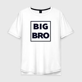 Мужская футболка хлопок Oversize с принтом Big Bro в городе Новоалтайск, 100% хлопок | свободный крой, круглый ворот, “спинка” длиннее передней части | family | family look | детские | для всей семьи | семейные | семья | фэмили лук