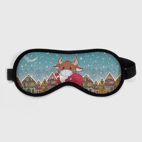 Маска для сна 3D с принтом Бык с подарками 2021 в городе Новоалтайск, внешний слой — 100% полиэфир, внутренний слой — 100% хлопок, между ними — поролон |  | 2021 | 7 января | bull | newyear | santa | бык | быки | бычок | год быка | дед мороз | корова | новогодние каникулы | новогодние праздники | новый 2021 | новый год | новый год 2021 | рождество | сани | санта | санта клаус