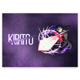 Поздравительная открытка с принтом Kirito Black Swordman в городе Новоалтайск, 100% бумага | плотность бумаги 280 г/м2, матовая, на обратной стороне линовка и место для марки
 | Тематика изображения на принте: alice | alicization | asuna | kirito | sao | sword art online | underworld | алиса | алисизация | асуна | кирито | мастера меча онлайн | чёрный мечник | юджио