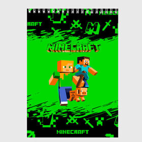 Скетчбук с принтом Minecraft в городе Новоалтайск, 100% бумага
 | 48 листов, плотность листов — 100 г/м2, плотность картонной обложки — 250 г/м2. Листы скреплены сверху удобной пружинной спиралью | minecraft | алекс | белый | блоки | взрывчатка | визера | гаст | добывать | дракон | зеленая | зеленый куб | зомби | игра | кирка | крафт | крипер | кубики | лошадка | майн | майнкрафт | манкрафт | меч | оцелот