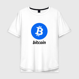 Мужская футболка хлопок Oversize с принтом BITCOIN в городе Новоалтайск, 100% хлопок | свободный крой, круглый ворот, “спинка” длиннее передней части | bitcoin | btc | биткоин | валюта | деньги | криптовалюта