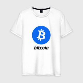 Мужская футболка хлопок с принтом BITCOIN в городе Новоалтайск, 100% хлопок | прямой крой, круглый вырез горловины, длина до линии бедер, слегка спущенное плечо. | bitcoin | btc | биткоин | валюта | деньги | криптовалюта