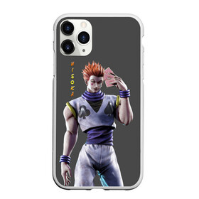 Чехол для iPhone 11 Pro Max матовый с принтом Хисока в городе Новоалтайск, Силикон |  | hisoka | hunter | hunter x hunter | jump force | killua | гон | джамп форс | игральные карты | карты | охотник x охотник | персонажи аниме | персонажи игр | хантер | хантер x хантер | хантер аниме | хисока