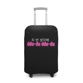 Чехол для чемодана 3D с принтом DDU-DU DDU-DU BLACKPINK в городе Новоалтайск, 86% полиэфир, 14% спандекс | двустороннее нанесение принта, прорези для ручек и колес | blackpink  bts | bp | how you like that | jennie | jisoo | kill this love | lalisa | lalisa monoban | lisa | rose | yg | блекпинк | блэкпинк | дженни | джису | корейский язык. надпись | корея | лалиса | лалиса монобан | лиса | пак розэ | роза | розе
