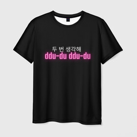Мужская футболка 3D с принтом DDU-DU DDU-DU BLACKPINK в городе Новоалтайск, 100% полиэфир | прямой крой, круглый вырез горловины, длина до линии бедер | blackpink  bts | bp | how you like that | jennie | jisoo | kill this love | lalisa | lalisa monoban | lisa | rose | yg | блекпинк | блэкпинк | дженни | джису | корейский язык. надпись | корея | лалиса | лалиса монобан | лиса | пак розэ | роза | розе