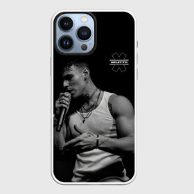 Чехол для iPhone 13 Pro Max с принтом NILETTO в городе Новоалтайск,  |  | niletto | музыкант | певец | поп | прытков | современный ритм н блюз | соул | танцор | хип хоп