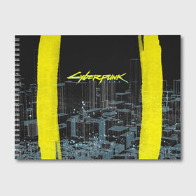 Альбом для рисования с принтом Город CYBERPUNK 2077 в городе Новоалтайск, 100% бумага
 | матовая бумага, плотность 200 мг. | Тематика изображения на принте: 2077 | cyberpunk | cyberpunk 2077 | город | игра | киберпанк | панк