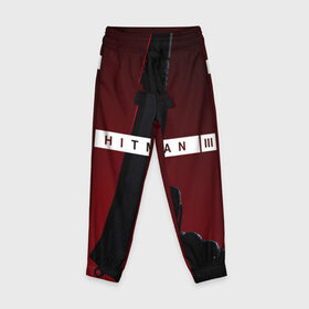 Детские брюки 3D с принтом Hitman III в городе Новоалтайск, 100% полиэстер | манжеты по низу, эластичный пояс регулируется шнурком, по бокам два кармана без застежек, внутренняя часть кармана из мелкой сетки | Тематика изображения на принте: hitman | hitman 3 | hitman iii | красный | надпись | пистолет | хитман | хитман 3