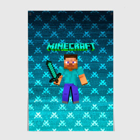 Постер с принтом Minecraft в городе Новоалтайск, 100% бумага
 | бумага, плотность 150 мг. Матовая, но за счет высокого коэффициента гладкости имеет небольшой блеск и дает на свету блики, но в отличии от глянцевой бумаги не покрыта лаком | minecraft | алекс | белый | блоки | ведьма | взрывчатка | визера | волк | гаст | добывать | дракон | зеленый куб | зомби | игра | крафт | крипер | кубики | лошадка | майн | майнкрафт | манкрафт | овечка | оцелот