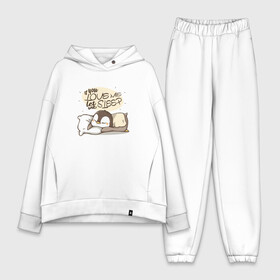 Женский костюм хлопок Oversize с принтом If You Love Me в городе Новоалтайск,  |  | love | кровать | любовь | маленький | милый | надпись | пингвин | подушка | ребенок | сон | спать | хороший