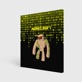 Холст квадратный с принтом Minecraft в городе Новоалтайск, 100% ПВХ |  | minecraft | алекс | белый | блоки | ведьма | взрывчатка | визера | волк | гаст | добывать | дракон | зеленый куб | зомби | игра | крафт | крипер | кубики | лошадка | майн | майнкрафт | манкрафт | овечка | оцелот