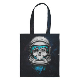 Шоппер 3D с принтом SKULL COSMO в городе Новоалтайск, 100% полиэстер | Плотность: 200 г/м2; Размер: 34×35 см; Высота лямок: 30 см | cosmonavt | galaxy | nasa | nebula | space | star | абстракция | астронавт | вселенная | галактика | звезда | звезды | космический | космонавт | наса | планеты | скафандр